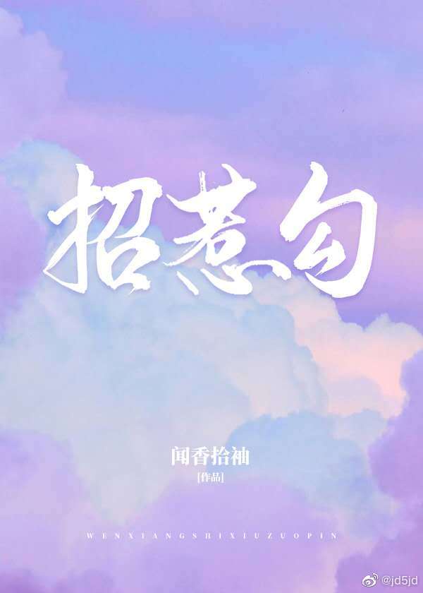 白瓜图片
