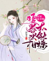 绝世高手 陈杨最新章节