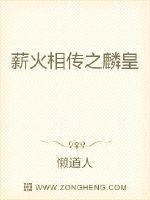 跪在女主人脚下