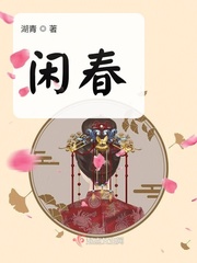 美女被干