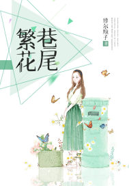 99爱在线