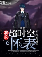 小狗克罗历险记