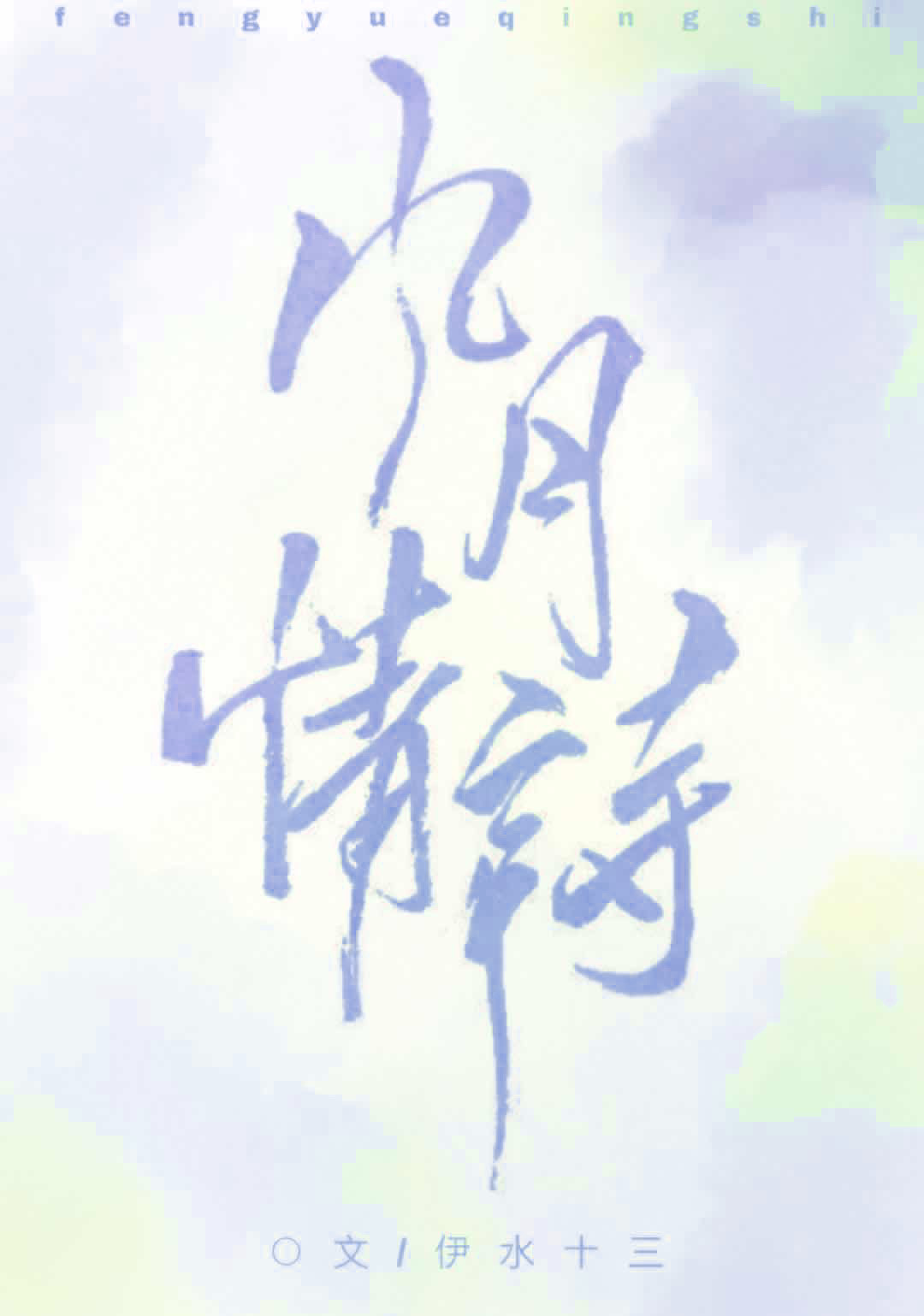 荣耀水晶多少幸运值必出