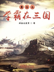 参观日记动漫