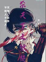 天赐官福txt