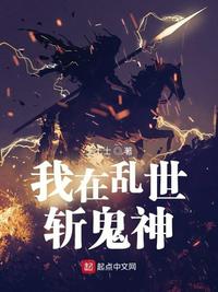 今永纱奈最猛的片