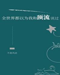 91男人的影视大全