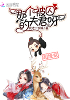 直播二维码分享