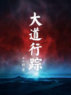 苍月女奥特曼被到爽羞