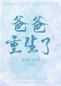 黄蓉肉