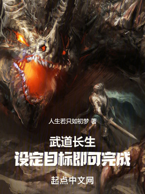 盗墓笔记秦岭神树