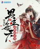 催眠控制h文