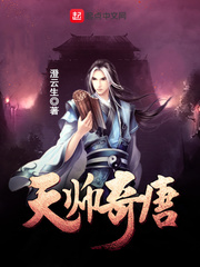 我的天劫女友免费阅读最新