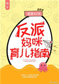 风流之艳遇群芳书评