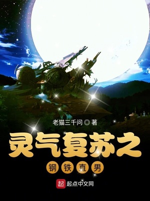 《我的九个师娘倾国倾城》