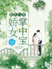夜倾情节目