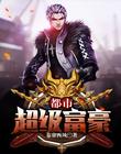 娇踹声音在线听