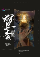 琼明神女录
