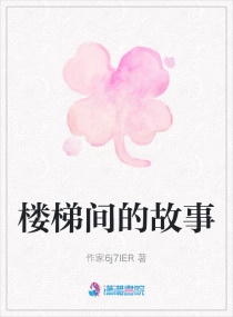 位面女神掠夺系统txt