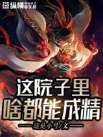 《做头》高清完整版