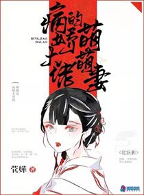 与小黄共享娇妻