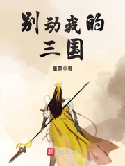传教士第二季