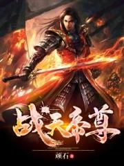 年轻的老师5