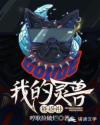 校园激情