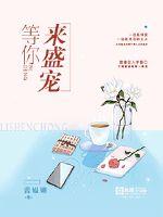 快穿勾引h