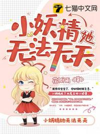 武谪仙