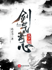 爱情公寓之子乔群芳录