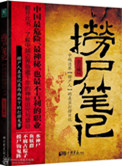 国产3agirl视频免费