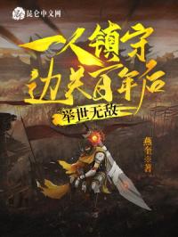 艳姆1到6在线观看影片