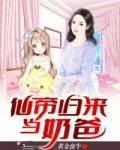 唐人十次啦