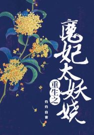 烈火军校全集免费观看
