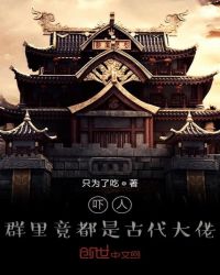 美女扒开逼