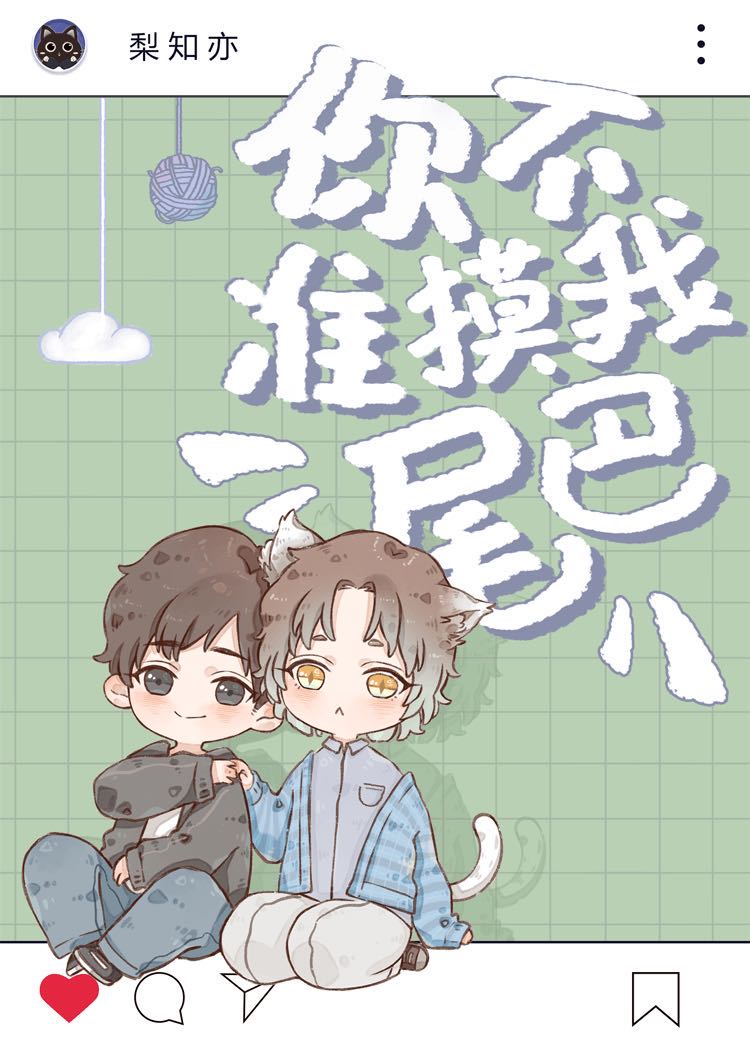 小受软软糯糯超多h