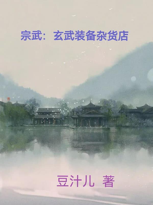 橘梨纱star424