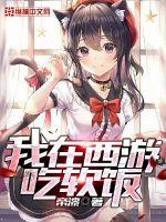终极格斗3免费完整版