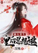 办公室大胸制服ol