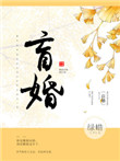 女生的小兔兔吃起来什么口感
