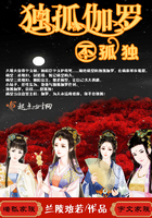 长亭小说怪侠一枝梅
