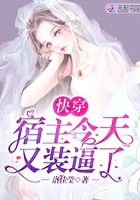 泰剧腐剧推荐23部