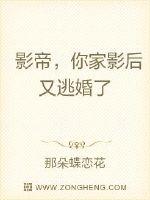 黄秋生失眠