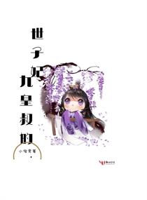 女孩自我体罚狠的家法