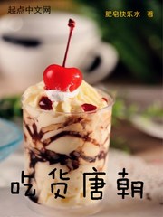 3秒之后变成野兽