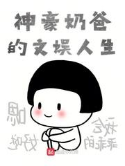 何正中压着安然
