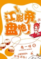 重生鸿蒙之紫莲圣尊