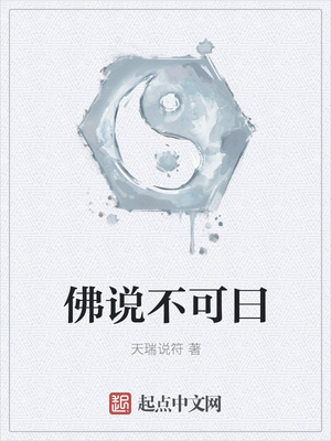 龙七和靳译肯小说在线阅读