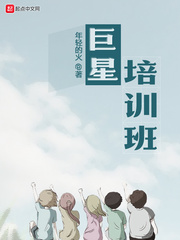 蜜柑计划
